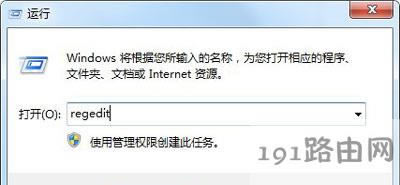 Win7_ܛʾActiveXؼؼȫôk