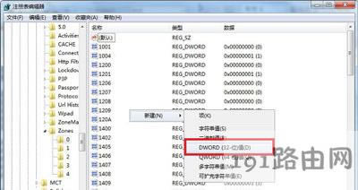 Win7_ܛʾActiveXؼؼȫôk