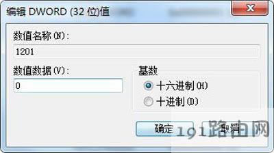 Win7_ܛʾActiveXؼؼȫôk