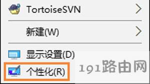 Win10ϵyO÷ֱʵķ