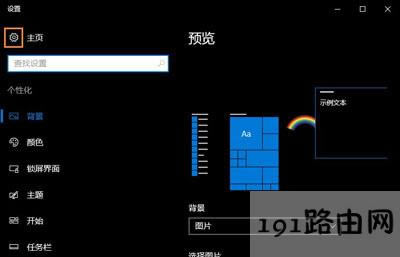 Win10ϵyO÷ֱʵķ
