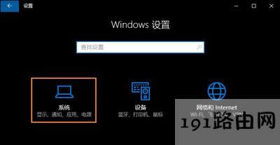 Win10ϵyO÷ֱʵķ
