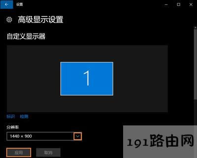 Win10ϵyO÷ֱʵķ