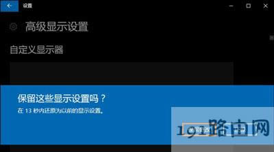 Win10ϵyO÷ֱʵķ