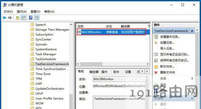 Win10ϵyݔ뷨ГQĽQ