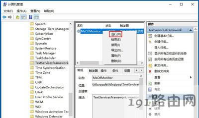 Win10ϵyݔ뷨ГQĽQ
