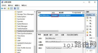 Win10ϵyݔ뷨ГQĽQ