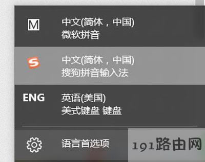 Win10ϵyݔ뷨ГQĽQ
