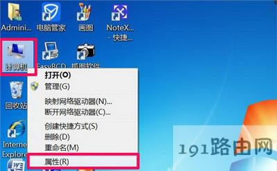 Win7ϵyXʾDcom Server Process LauncherKֹĽQ
