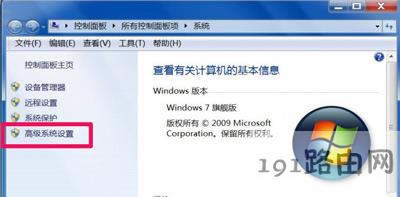 Win7ϵyXʾDcom Server Process LauncherKֹĽQ
