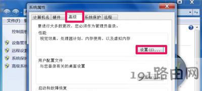 Win7ϵyXʾDcom Server Process LauncherKֹĽQ