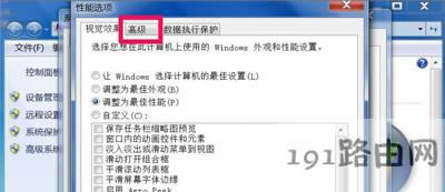 Win7ϵyXʾDcom Server Process LauncherKֹĽQ
