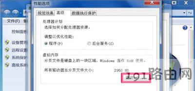 Win7ϵyXʾDcom Server Process LauncherKֹĽQ