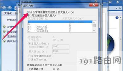 Win7ϵyXʾDcom Server Process LauncherKֹĽQ