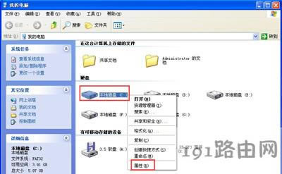 WinXPϵyX_CʾwindowsӾʧôQ