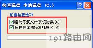 WinXPϵyX_CʾwindowsӾʧôQ