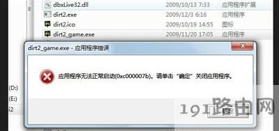 Win7ϵy_Cʾexplorerouxtheme.dllGʧĽQ