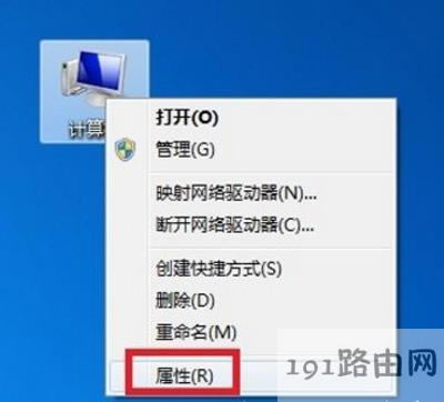Win7系統電腦本地連接消失不見的恢復方法