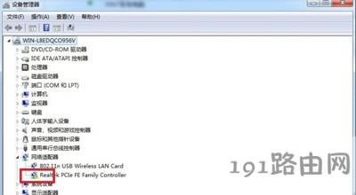 Win7系統電腦本地連接消失不見的恢復方法