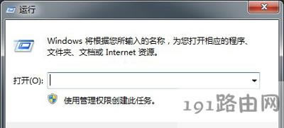 Win7系統電腦本地連接消失不見的恢復方法