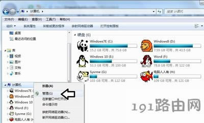 Win7ϵyXƄӲPReôk