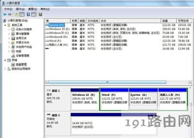 Win7ϵyXƄӲPReôk