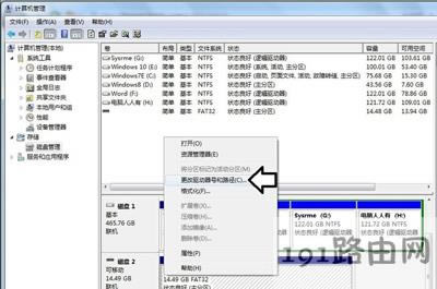 Win7ϵyXƄӲPReôk