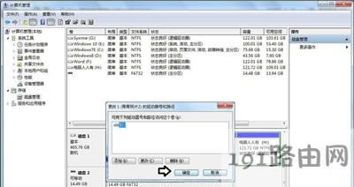 Win7ϵyXƄӲPReôk