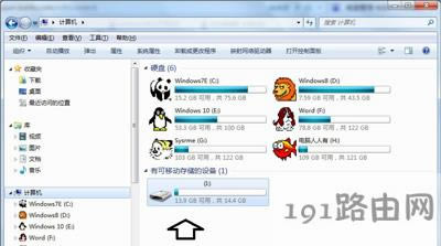 Win7ϵyXƄӲPReôk