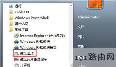Win7ϵyXűP߄hļķ
