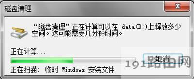 Win7ϵyXűP߄hļķ