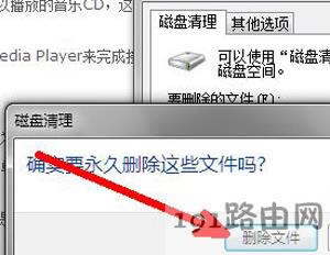 Win7ϵyXűP߄hļķ