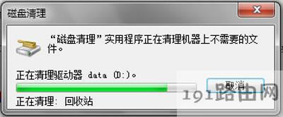 Win7ϵyXűP߄hļķ