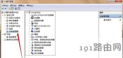 Win7ϵy_XOķ