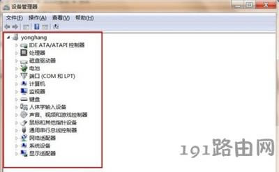 Win7ϵy_XOķ
