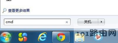 Win7系統不能連接WiFi的解決方法