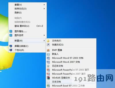 Win7ϵy΄ՙڲiĽQ