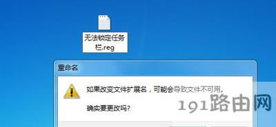 Win7ϵy΄ՙڲiĽQ
