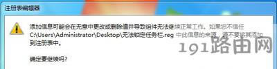 Win7ϵy΄ՙڲiĽQ