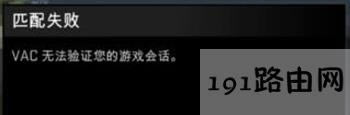 Win7ϵyCS:GOΑʾVACoCΑԒôk