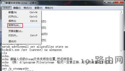 Win7ϵyCS:GOΑʾVACoCΑԒôk