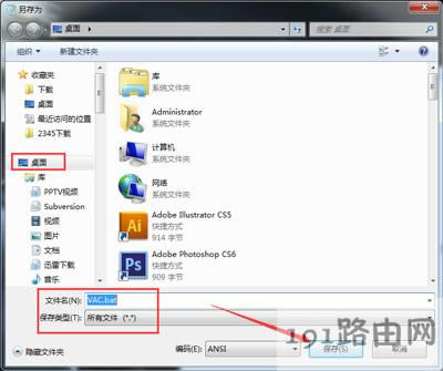 Win7ϵyCS:GOΑʾVACoCΑԒôk