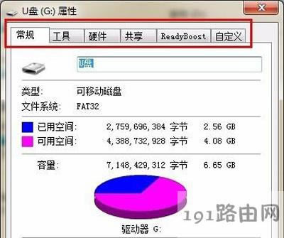 Win7ϵyX_UPԛ]аȫx헵ĽQ
