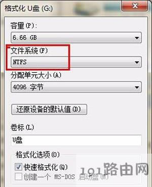 Win7ϵyX_UPԛ]аȫx헵ĽQ