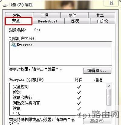Win7ϵyX_UPԛ]аȫx헵ĽQ