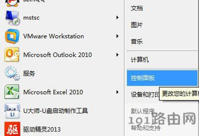 Win7ϵy΄ՙ׃ɰɫĽQ