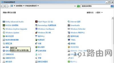 Win7ϵy΄ՙ׃ɰɫĽQ