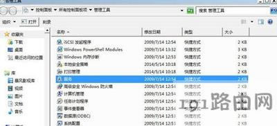 Win7ϵy΄ՙ׃ɰɫĽQ