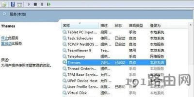 Win7ϵy΄ՙ׃ɰɫĽQ