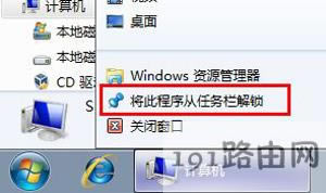 Win7ϵy΄ՙYԴĻ֏ͷ